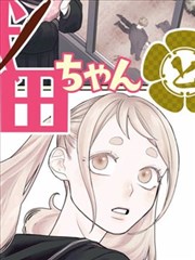 墨色江湖 漫画改编在线观看免费高清
