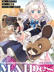 潮汐少年 漫画改编在线观看免费完整版