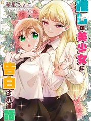 拾光便利店 治愈漫画改编在线观看高清